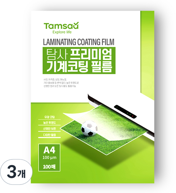 Tamsaa 高級機器護貝膜 100mic, A4, 300個
