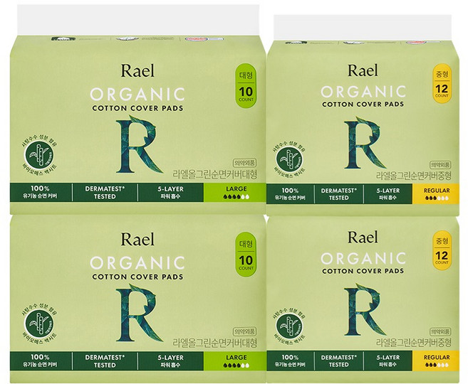 라엘 올그린 순면 유기농 생리대 날개형 대형 10p 2팩 + 중형 12p 2팩 세트, 1세트