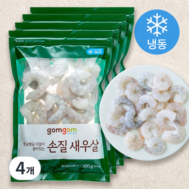 곰곰 손질 새우살 (냉동), 300g(50~60미), 4개