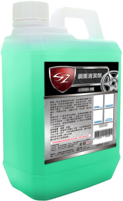 SZ 鋼圈清潔劑, 2L, 1桶
