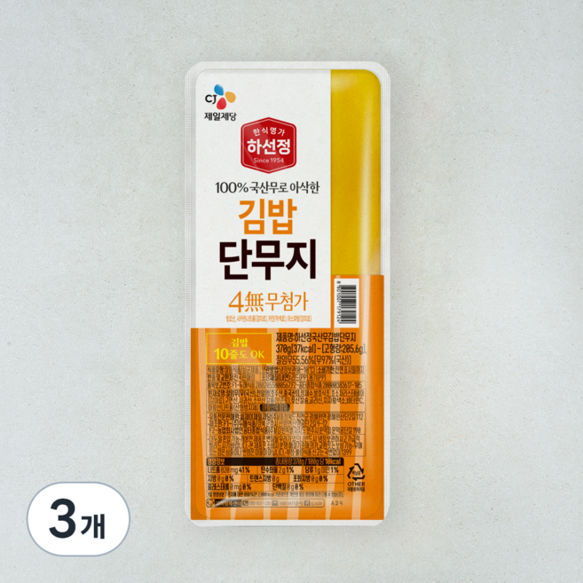 하선정 4무 김밥 단무지, 370g, 3개