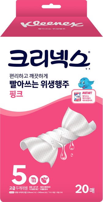 크리넥스 빨아쓰는 위생행주 핑크, 20개입, 1개