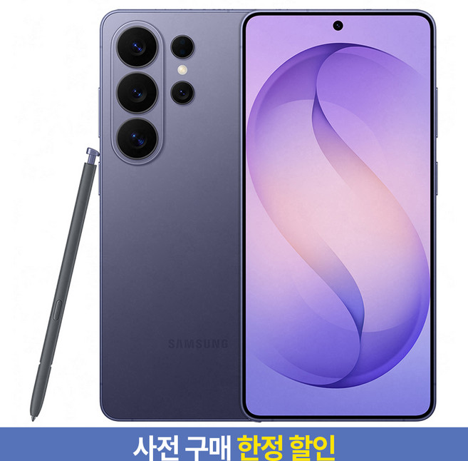 [사전구매 한정 할인] 삼성전자 갤럭시 S26 Ultra 자급제, 코발트 바이올렛, 1TB