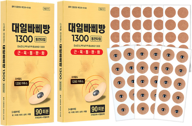 대일밴드 대일빠삐방 1300 의료용 자기발생기 자석 패치 30p + 리필 60p, 2세트