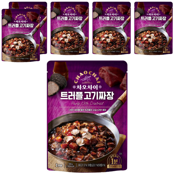 차오차이 트러플 고기짜장, 180g, 6개