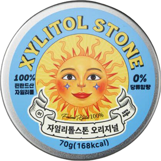 XYLITOL STONE Candy 韓國木糖醇小方糖 01 原味, 1個, 70g