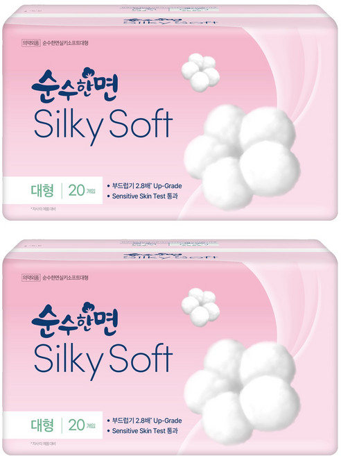 순수한면 실키소프트 생리대, 대형, 20개입, 2개