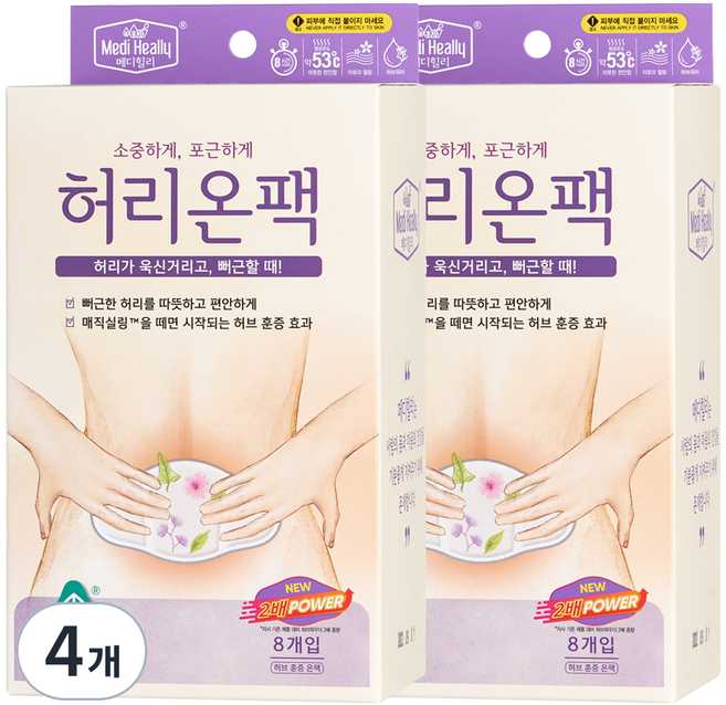 메디힐리 허리온팩 38g x 8p, 4개
