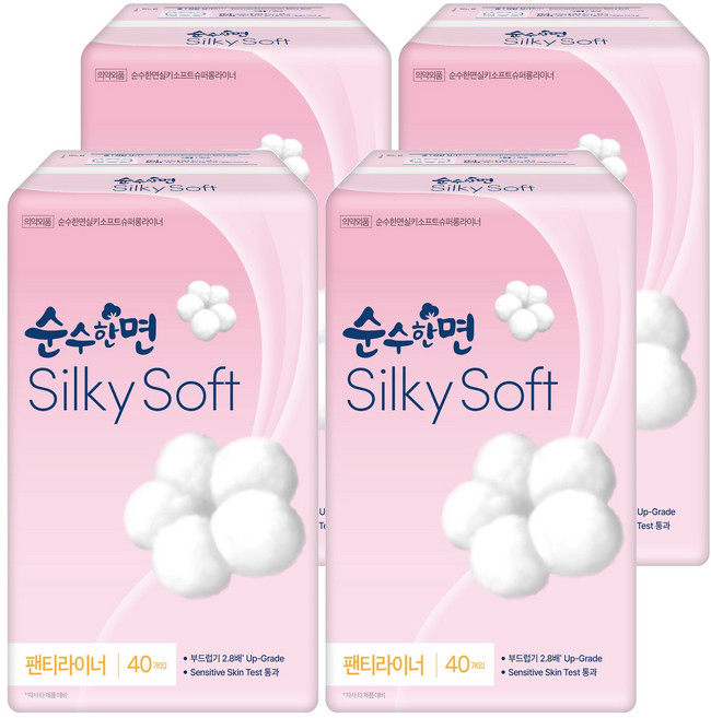 Pure Cotton 純棉美人 絲滑柔軟護墊, 超長, 40入, 4個