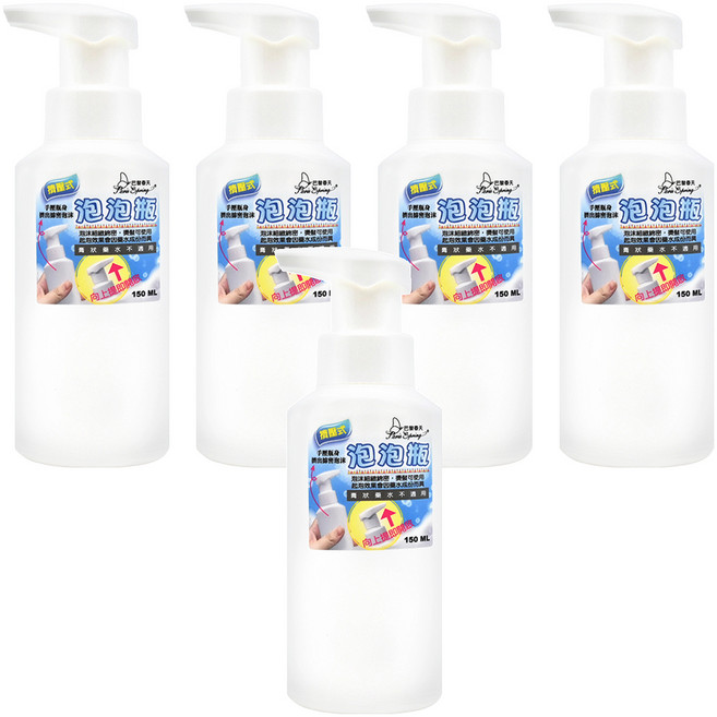 Paris Spring 巴黎春天 150ml 擠壓式泡泡瓶, 單色, 5瓶