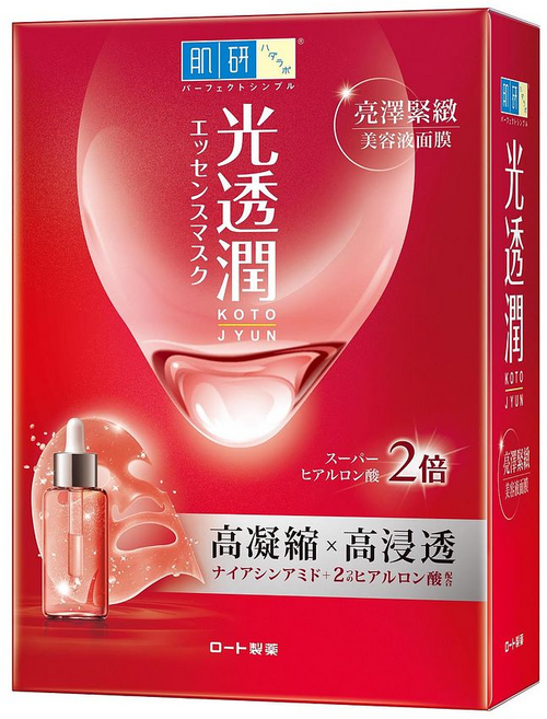 HADALABO 肌研 台灣公司貨 光透潤亮澤緊緻面膜 25ml, 6片, 1盒
