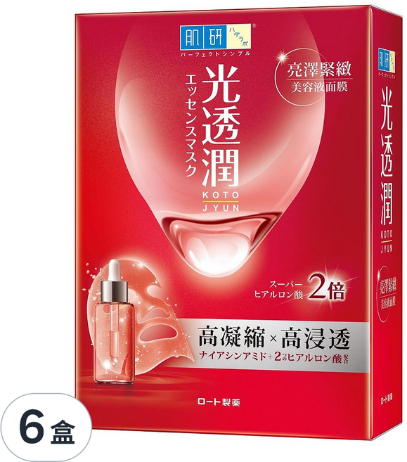 HADALABO 肌研 台灣公司貨 光透潤亮澤緊緻面膜 25ml, 6片, 6盒
