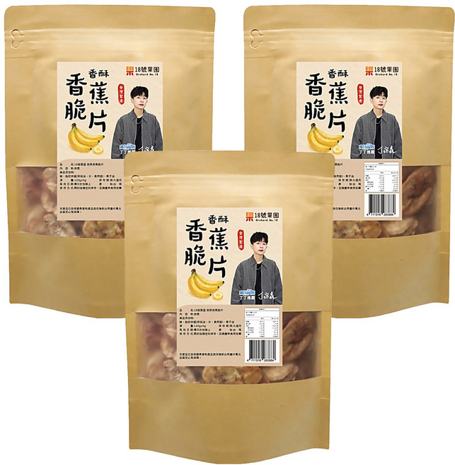 18號果園 香酥香蕉脆片 包裝隨機出貨, 3包, 120g