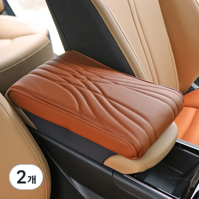 카템 감탄 콘솔 차량용 팔쿠션 카오스, 브라운, 2개