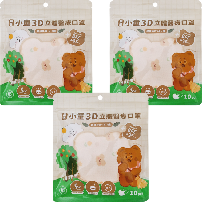 CHENYU 辰昱 3D醫療透氣口罩 3~7歲, 10片, 3包, 鬱金香熊熊