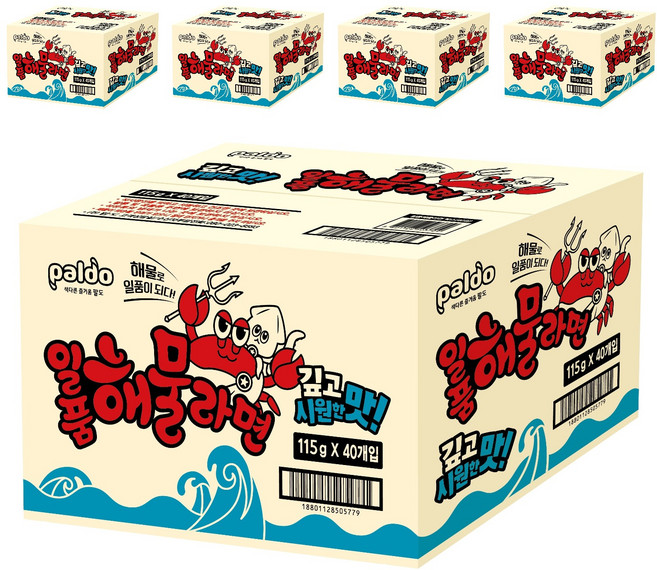팔도일품 해물라면 115g, 200개