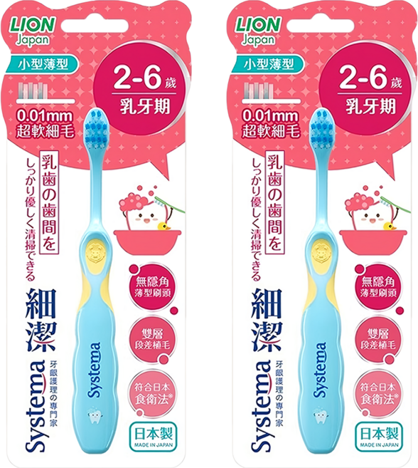 LION 獅王 Systema 細潔 兒童專業護理牙刷, 顏色隨機, 1支, 2盒