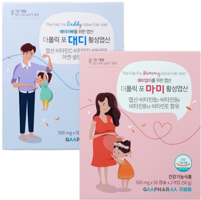 지엠팜 더폴릭포 마미 + 대디 엽산 영양제 세트, 50정, 2세트