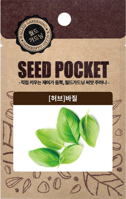 월드가드닝 허브 바질 씨앗 100p, 1개