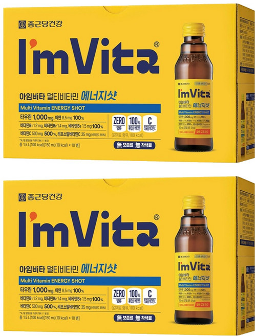 아임비타 종근당건강 멀티비타민 에너지샷 10p, 150ml, 2개