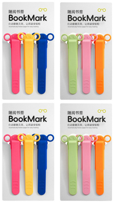 마다꾸미 실리콘 책갈피 북스토퍼 북클립 북마크 2종 세트, 혼합색상, 2세트