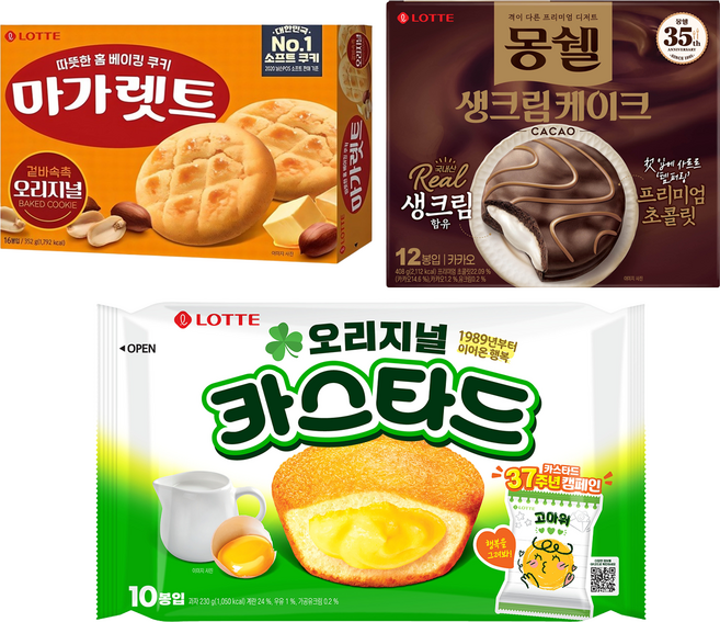 마가렛트 오리지널 352g + 카스타드 오리지날 230g + 몽쉘 카카오 408g, 1세트