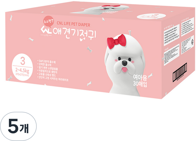 씨엔앨 여아용 애견기저귀 3단계, 초소형, 30개입, 5개