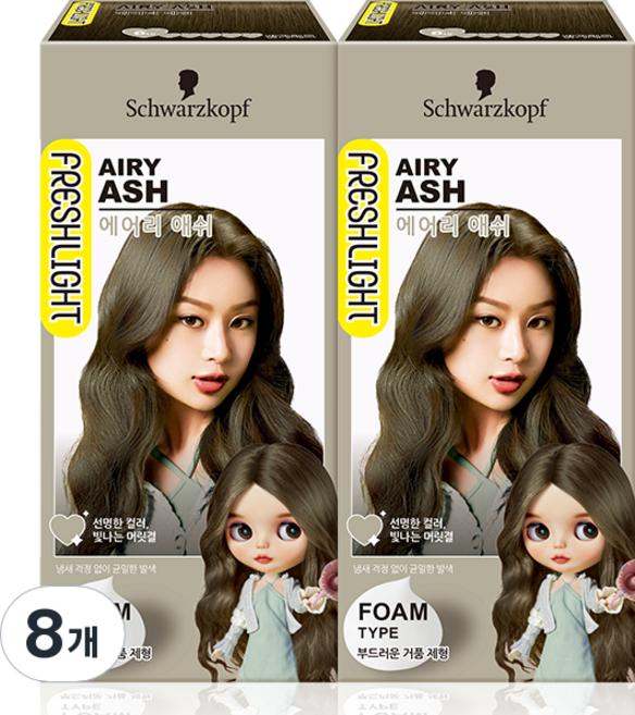 FRESHLIGHT 富麗絲 FRESHLIGHT泡泡染髮劑, 輕柔灰, 8盒