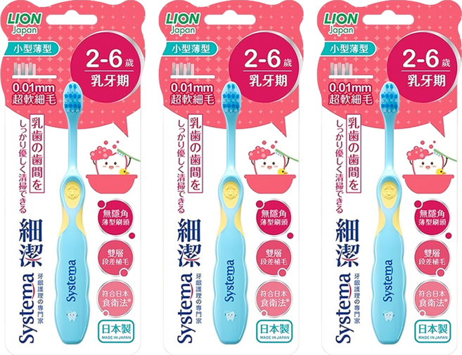 LION 獅王 Systema 細潔 兒童專業護理牙刷, 顏色隨機, 1支, 3盒