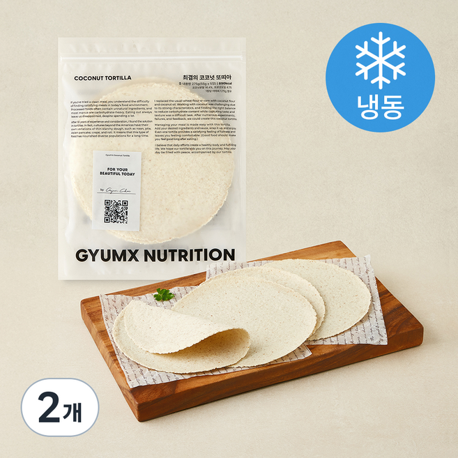 제로베이커리 최겸의 코코넛 또띠아 (냉동), 275g, 2개, 1개입