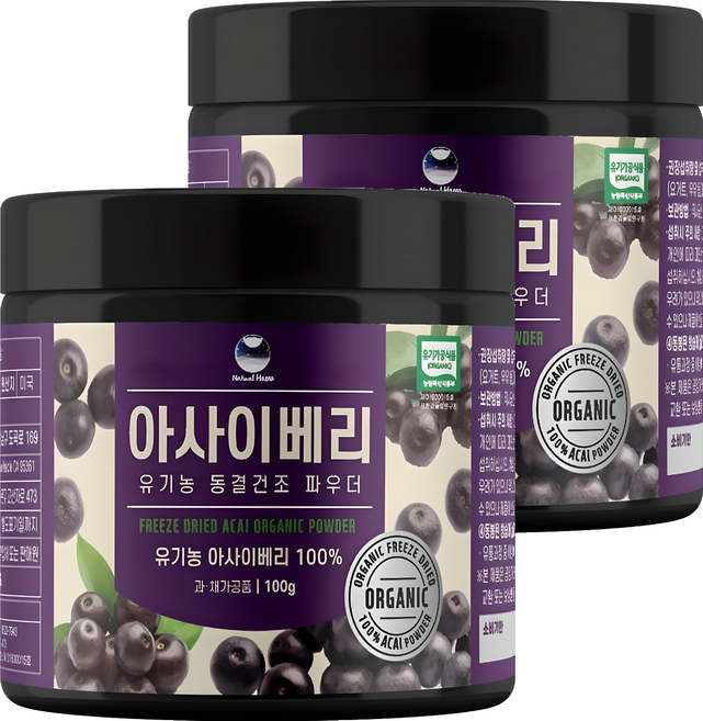 해나식품 유기농 동결건조 아사이베리 분말, 100g, 2개
