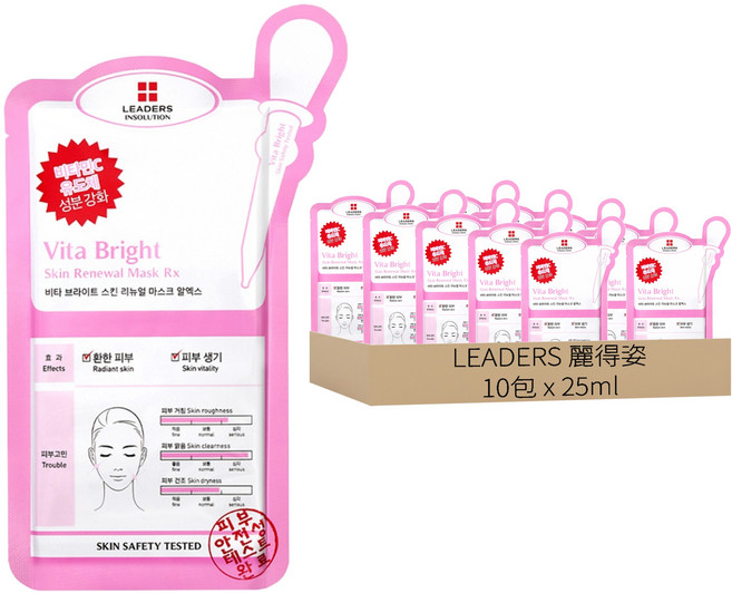 LEADERS 麗得姿 維他命提亮煥膚面膜 RX 25ml, 10包, 1片