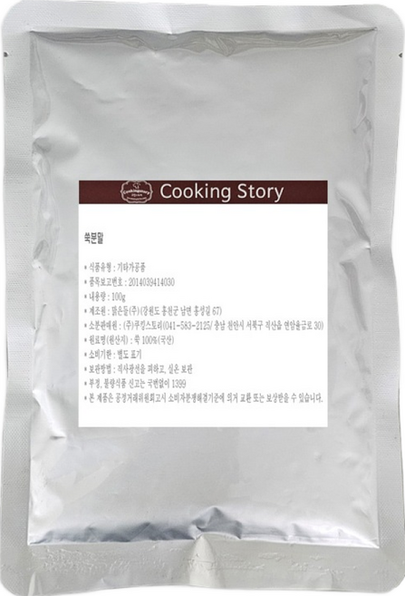 쿠킹스토리 쑥분말, 1개, 100g, 1개입