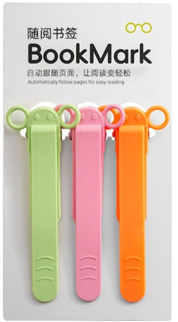 마다꾸미 실리콘 책갈피 북스토퍼 북클립 북마크, 마카롱, 1세트