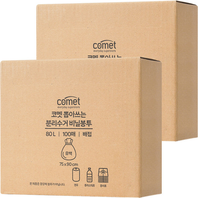 코멧 뽑아쓰는 분리수거 배접 비닐봉투, 200개, 80L
