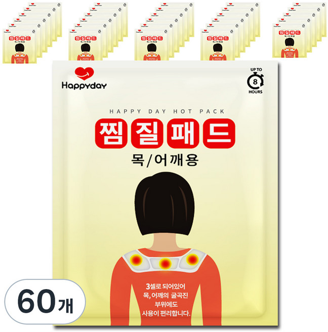 해피데이 부착형 핫팩 60g, 60개