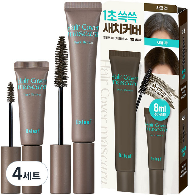 달리프 글램 헤어 커버 새치 마스카라 16g + 미니 8g 세트, 다크 브라운, 4세트