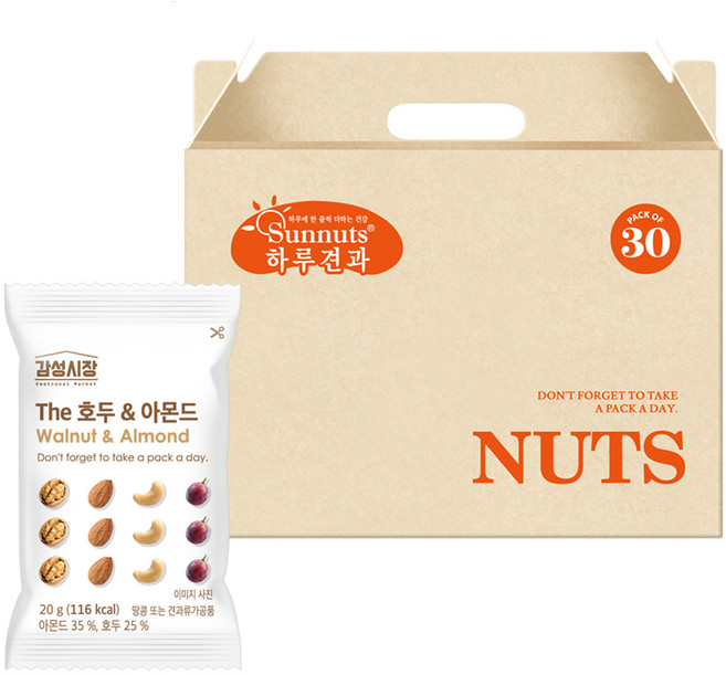 감성시장 하루견과 더 호두 앤 아몬드, 20g, 30개