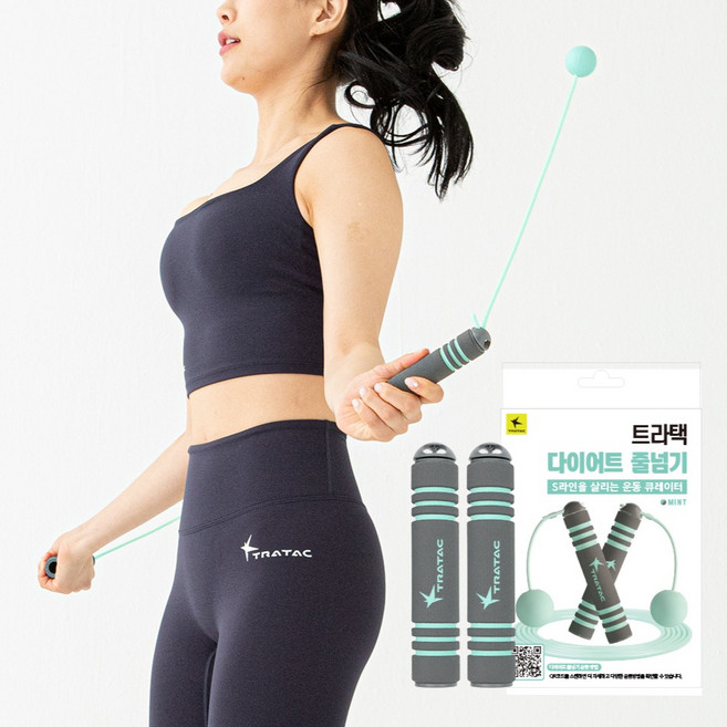트라택 다이어트 줄넘기 2 in 1 유무선 실내외 겸용, 민트, 1개
