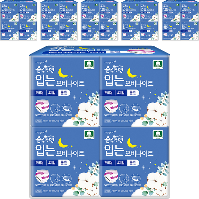 순수한면 입는 오버나이트 생리대 팬티형, 중대형, 4개입, 24개