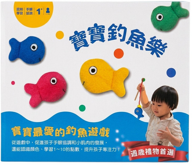信誼 寶寶釣魚樂 1歲以上, 1盒, Multicolor
