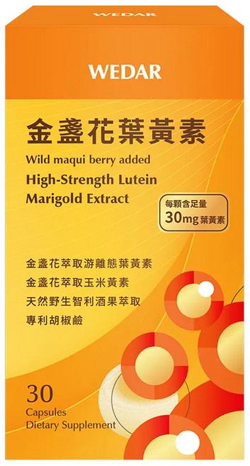 WEDAR 薇達 金盞花葉黃素, 30顆, 600mg, 1盒