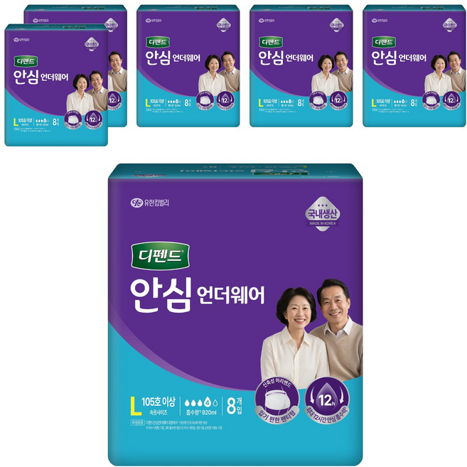 디펜드 남녀공용 안심 언더웨어 성인기저귀, 대형, 8개입, 6개