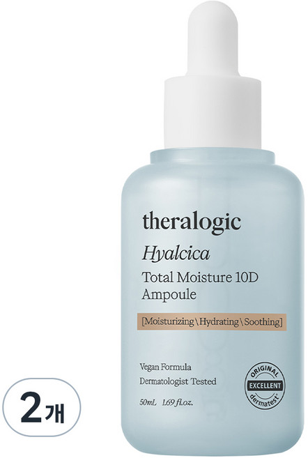 테라로직 테라로직 히알시카 토탈 모이스처 10D 앰플, 2개, 50ml