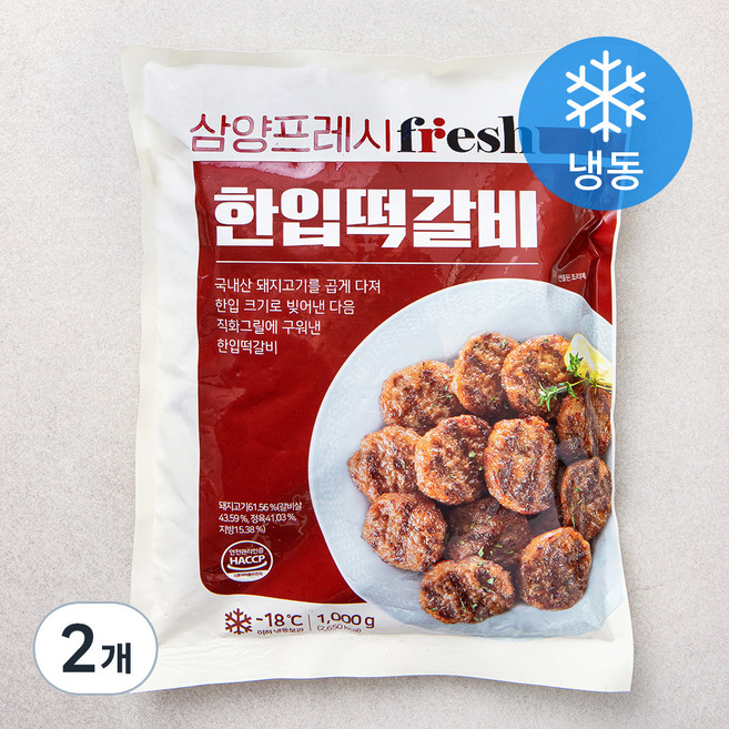 삼양프레시 한입떡갈비 (냉동), 1kg, 2개