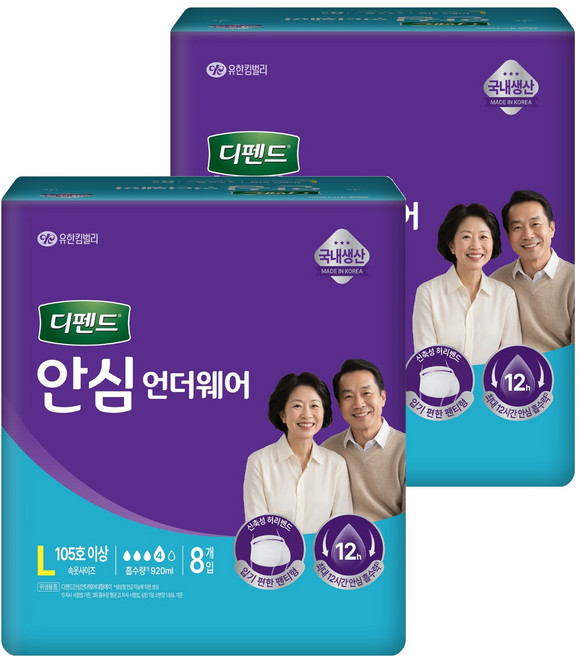 디펜드 남녀공용 안심 언더웨어 성인기저귀, 대형, 8매입, 2개