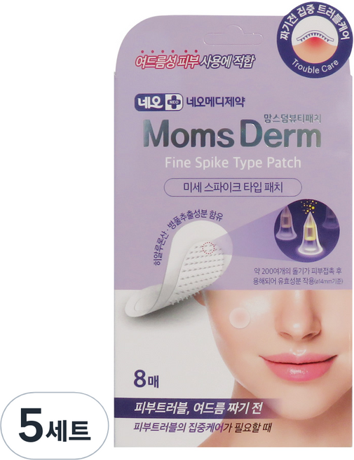 네오 맘스덤뷰티패치 미세 스파이크타입 여드름 스팟패치 12mm x 4p + 14mm x 4p 세트, 5세트