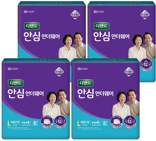 디펜드 남녀공용 안심 언더웨어 성인기저귀, 대형, 8개입, 4개