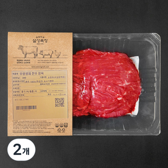 설성목장 무항생제 2등급 한우 불고기용 (냉장), 300g, 2개