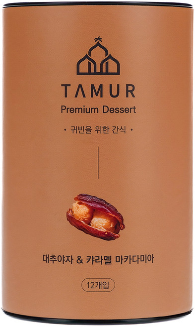 타무르 데이츠 카라멜마카다미아 단일맛 12개입, 1개